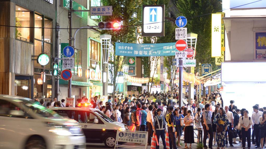 東京都 东京中央青年旅舍旅舍 外观 照片