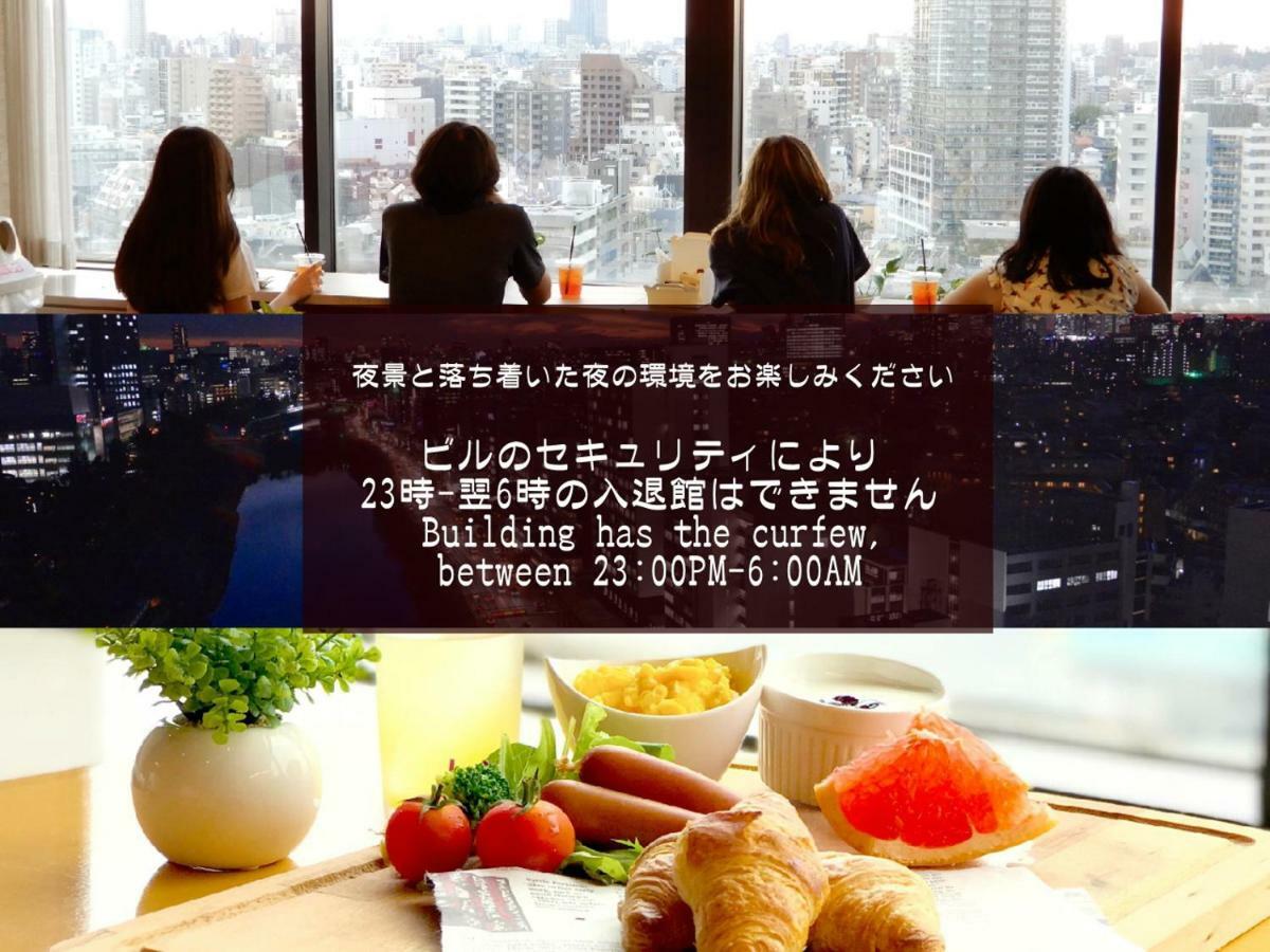 東京都 东京中央青年旅舍旅舍 外观 照片
